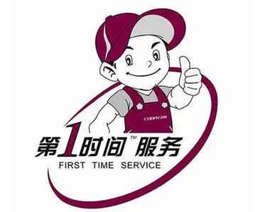 建邺志高冰箱维修